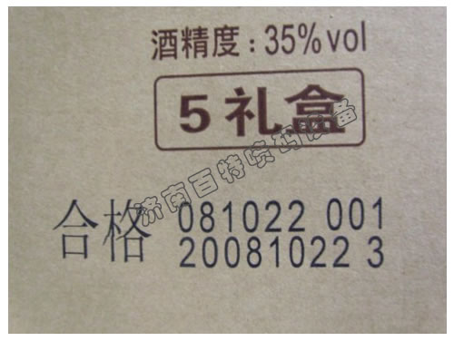 ��ˮ���b���a